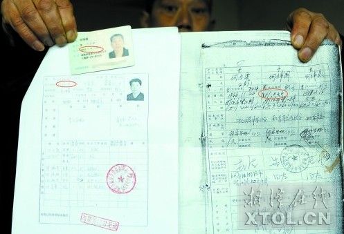 QQ图片20140317082534