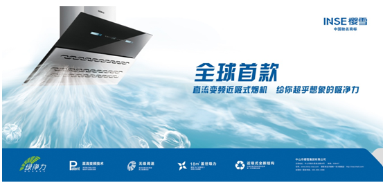 说明: E:\工作\天善锋\樱雪\软文\2014\212X97.jpg