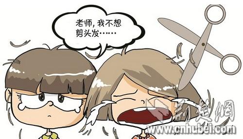 幼儿园教师要求女生剪短发 因“梳头忙不过来”