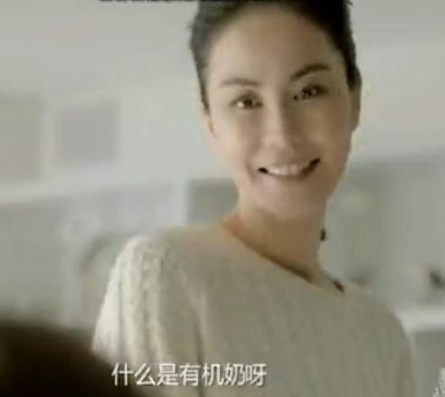 王菲新广告曝光:小腿粗过奶牛腿 罕见露白牙