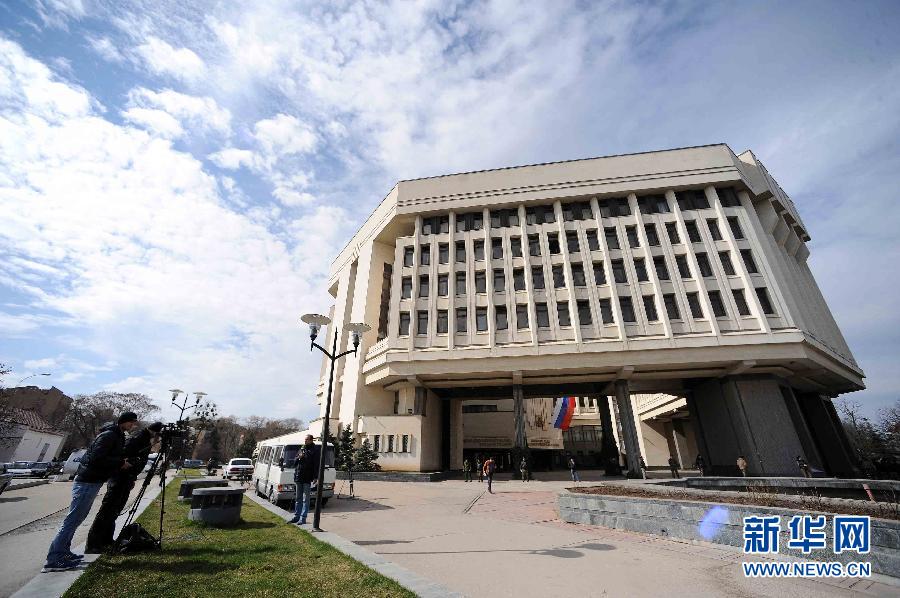 　　乌克兰克里米亚自治共和国议会3月17日决定，克里米亚独立成为主权国家，命名为克里米亚共和国。克里米亚议会还向俄罗斯联邦提出建议，以新的自治主体加入俄罗斯联邦。这是3月14日在乌克兰克里米亚自治共和国的辛菲罗波尔拍摄的的议会大楼。 新华社记者沙达提摄 