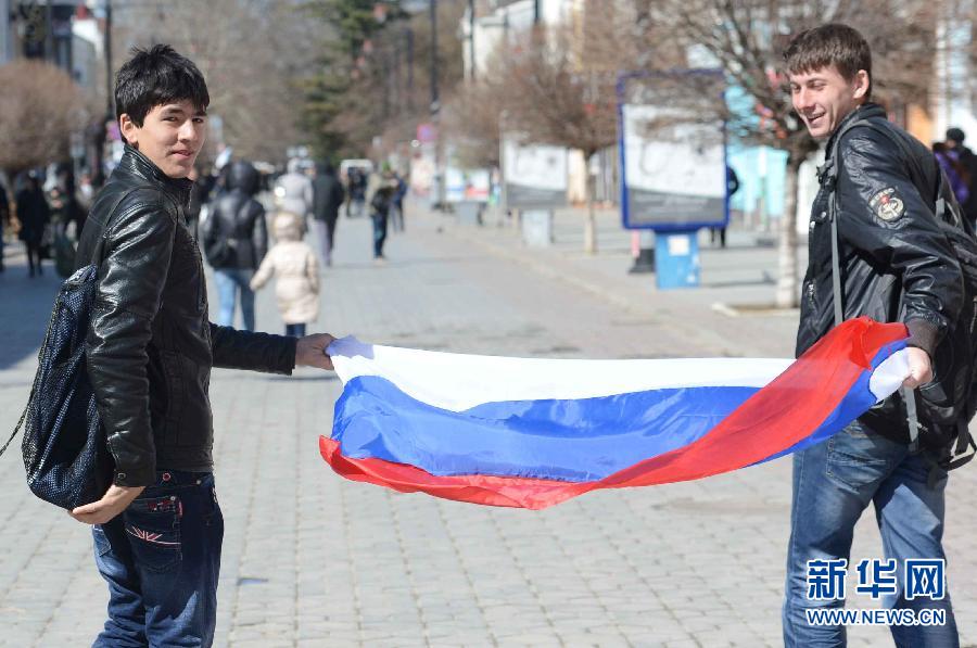 　　3月17日，在乌克兰克里米亚自治共和国的辛菲罗波尔市中心，两名青年手持俄罗斯国旗。乌克兰克里米亚自治共和国议会3月17日决定，克里米亚独立成为主权国家，命名为克里米亚共和国。克里米亚议会还向俄罗斯联邦提出建议，以新的自治主体加入俄罗斯联邦。新华社记者沙达提摄