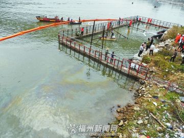 福州一工厂漏油污染闽江4公里江面相关部门清理