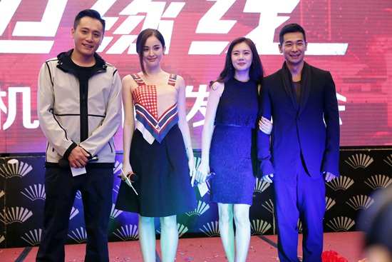 刘烨、娜扎、秋瓷炫、赵文卓