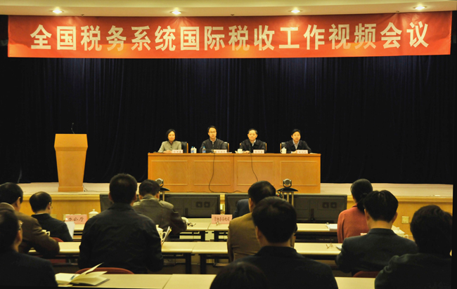 图为会议现场