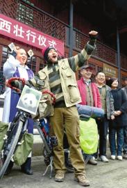 “单车爷爷”在出行仪式上。