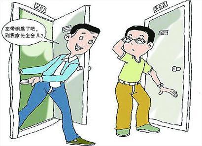 80、90后买房的10个忠告_房产频道_红网