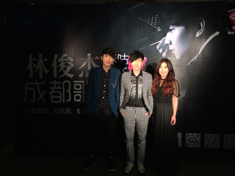林俊杰、李佳薇、刘凤瑶