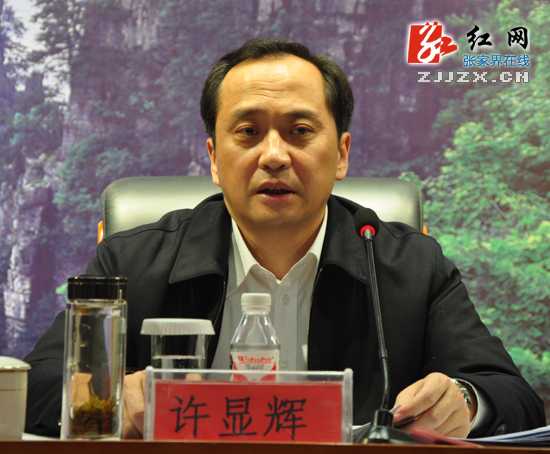 张家界市开展“八大行动”助力城市面貌大变样