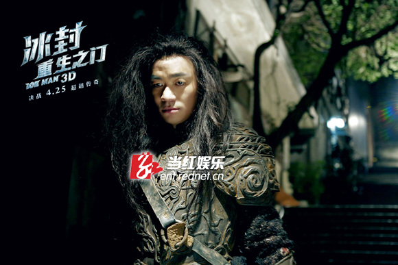 王宝强饰演“獒”