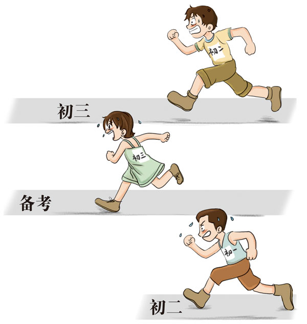 跑步.jpg