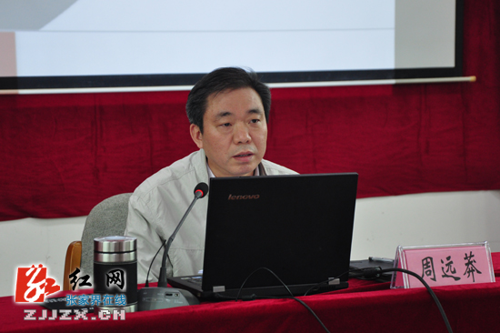 张家界市国土局开展党的群众路线教育实践活动集中学习