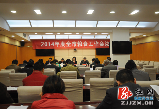 坚持“三好两业一加强”力促张家界市粮食工作再创新佳绩