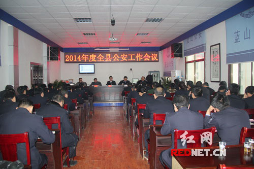 会议现场