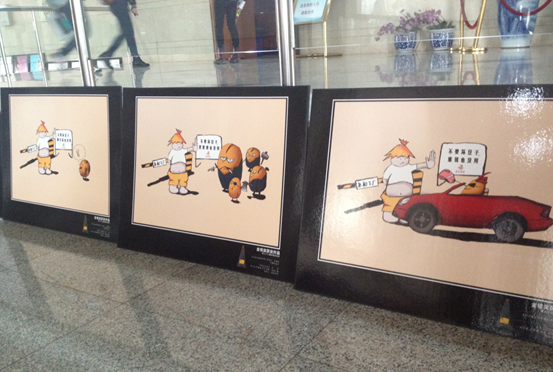 永和豆浆牵手第23届金犊奖 “豆宝生活馆”首次曝光