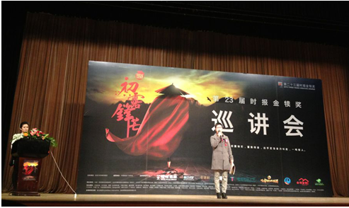 永和豆浆牵手第23届金犊奖 “豆宝生活馆”首次曝光