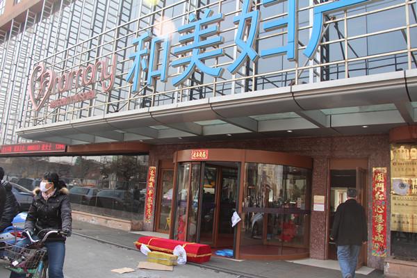 医院门口停放着棺材