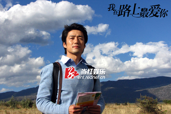 《我在路上最爱你》池珍熙