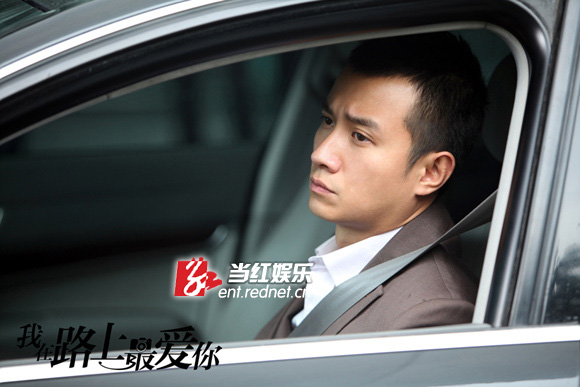 《我在路上最爱你》文章沉思