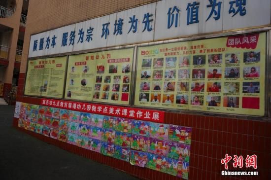 湖北涉“病毒灵”幼儿园复园 逾百幼儿陆续入园