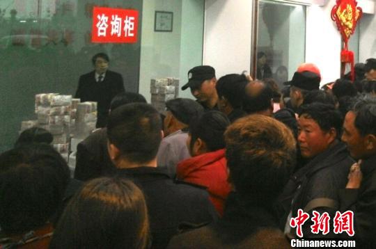 银行准备了大量现金确保兑付。　谷华　摄src=