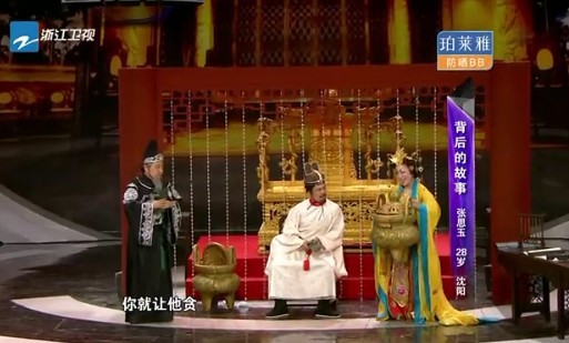 [视频]《中国喜剧星》：张思玉《背后的故事》