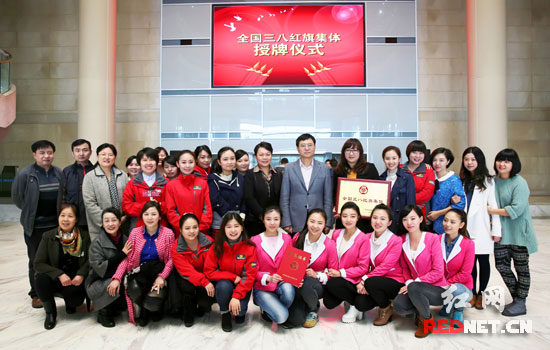 湖南公共频道帮女郎团队与颁奖领导合影。