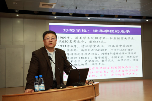 清华大学校长陈吉宁