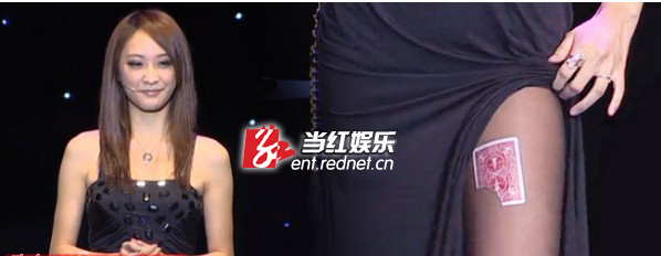 《千万别错过》女嘉宾王子妃
