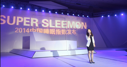 喜临门揭示：春困选于床