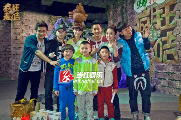 《疯狂的麦咭》大合影