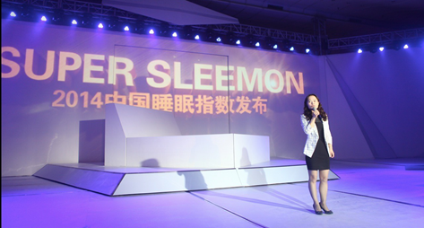 喜临门用创新设计安放你的睡眠