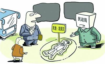 “无名氏”被撞身亡 3年后警方比对DNA找到其父亲