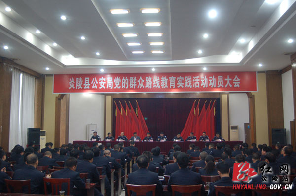 会议现场