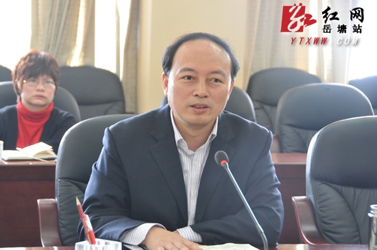 岳塘区召开乡街书记工作会议研究部署多项工作