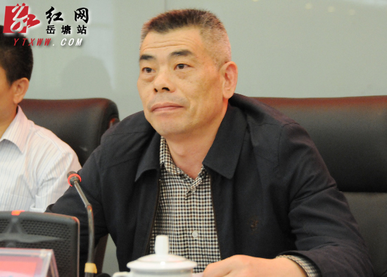 谋篇布局 岳塘区委政法工作会议召开