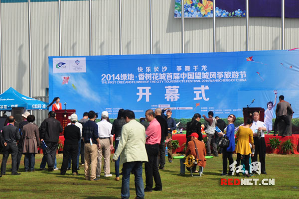 3月29日，2014首届中国望城风筝旅游节在长沙望城区千龙湖旅游度假区开幕。