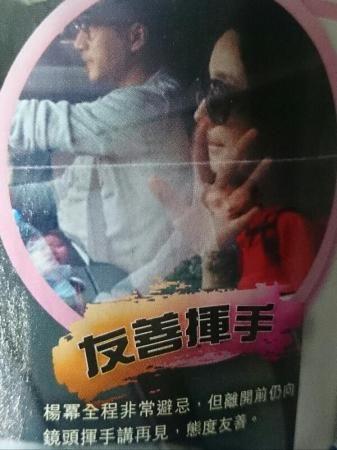 刘恺威杨幂