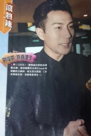 刘恺威