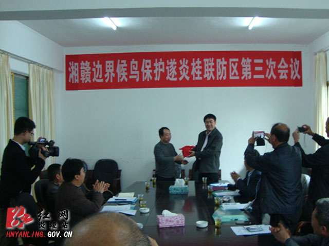 会议现场