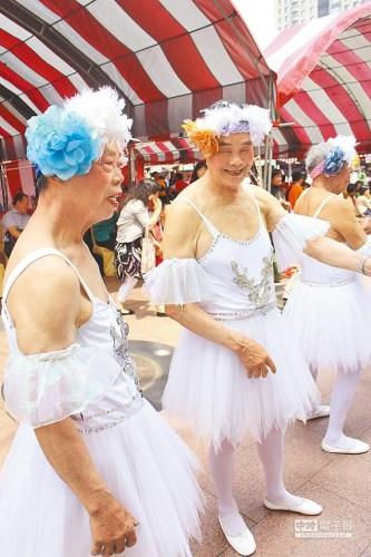 阿公鼓起勇气穿上芭蕾舞装,在嘉年华会中手舞足蹈,展现活力。图自台湾《中国时报》