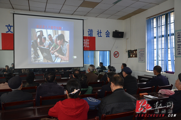 靖州县老年大学首届电脑培训班开班了