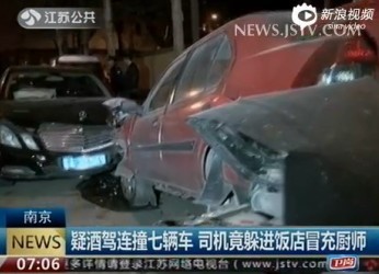 [视频]男子酒驾连撞七车  躲进饭店装厨子烧龙虾