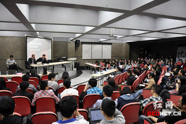 4月2日晚，“桥—跨文化设计”文化交流活动在湖南大学举行。