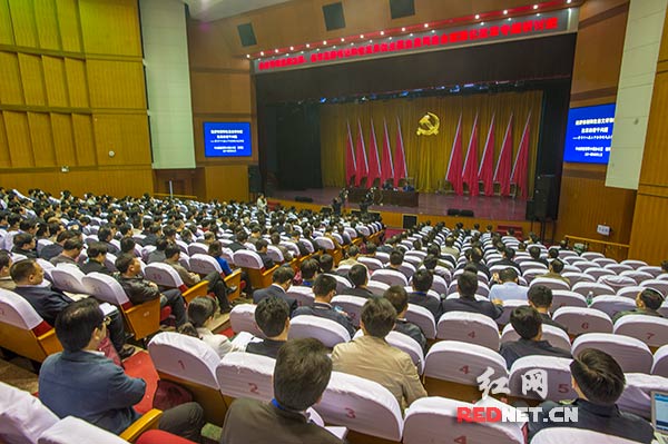 4月2日上午，湖南市州党政正职、县市区委书记和省直单位主要负责同志全面深化改革专题研讨班举行报告会。