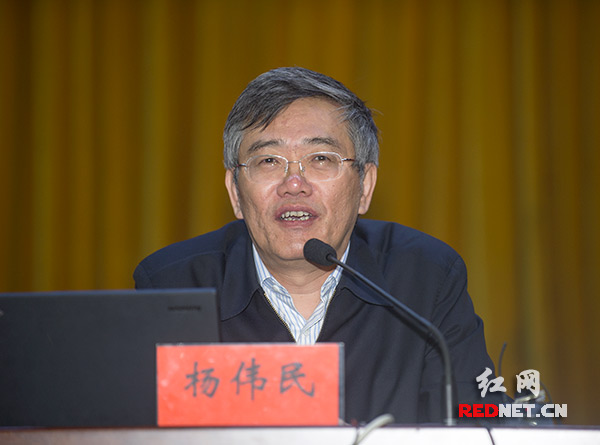中央财经领导小组办公室副主任杨文伟民作《经济体制和生态文明体制改革的若干问题》辅导报告。