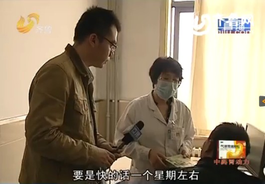 医生表示最快可以一周恢复。