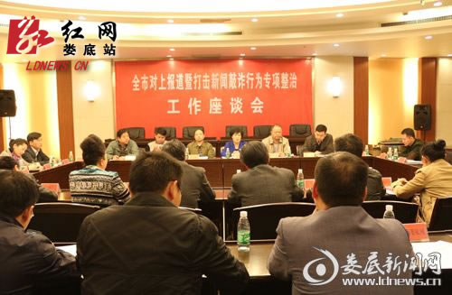 座谈会现场