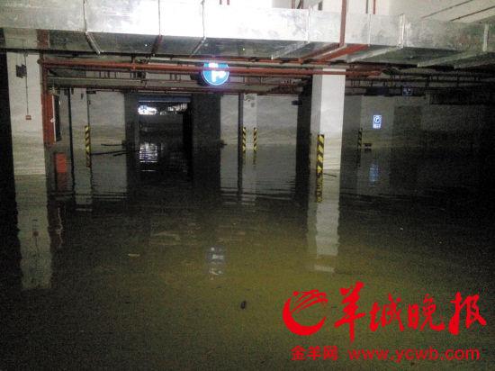 深圳安居房停车场积水1.5米 10台泵4天4夜未抽干