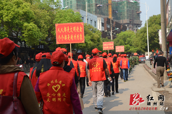 靖州万人签名宣誓 争创湖南省文明县城